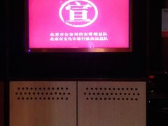 -天伦·极度沸点KTV(朝晖路店)