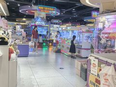 -爱玩嘉年华(龙湖源著天街店)