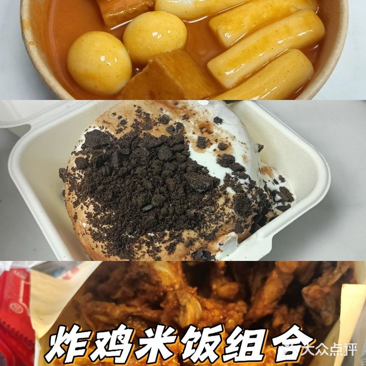 小食大满足～