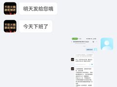 -烤匠麻辣烤鱼(锦华万达店)