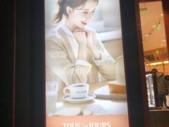 -多乐之日(五道口店)