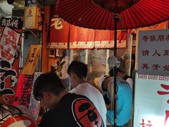 -老龙亭拉面店