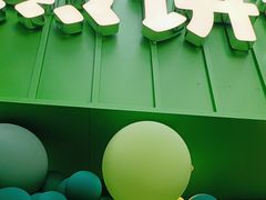 -煎饼道·新鲜现做(桐梓林店)