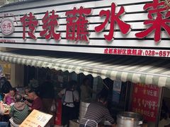 -汝萍传统蘸水菜(春华路总店)