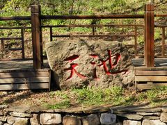 -五女山景区