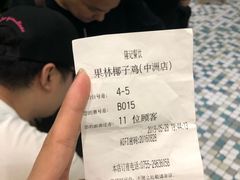 -百年果林椰子鸡(中洲店)