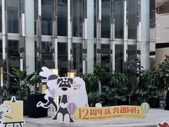 -上海尚嘉中心