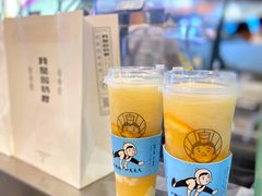 -我是酸奶君(壹方城店)