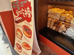 -稻田秋(怡美广场店)