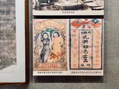 -邯郸市博物馆(新馆)