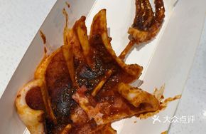 Spicy Whole Squid