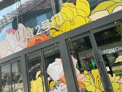 -大悦城(沈阳中街店)