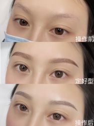-久匠·野生眉半永久纹眉