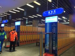 -哈尔滨热雪奇迹