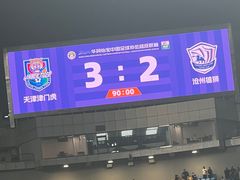 -泰达足球场