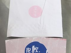 -果呀呀(凯德广场店)