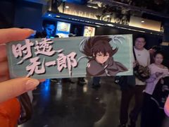 -博纳国际影城IMAX(中央大道店)