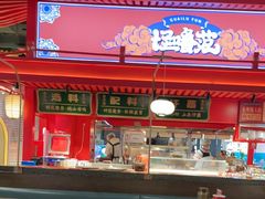 -怪噜范·贵阳小吃大排档(金源旗舰店)