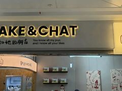 -静宜和她的朋友(星海广场店)