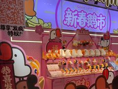 -环游嘉年华(广州-天河城店)