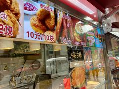 -味味香(团结湖店)