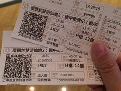 -百丽宫影城(ifc商场店)
