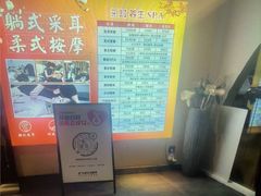-贵菲·躺式采耳按摩SPA(北辰二分店)