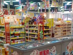 -好特卖HotMaxx(龙湖杭州江东天街店)