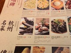 菜单-绿茶餐厅(成都万象城店)