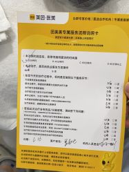 -上海首尔丽格医疗美容医院