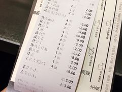 账单-很久以前羊肉串(云南南路店)
