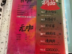 -YECLIP COFFEE黄色回形针咖啡