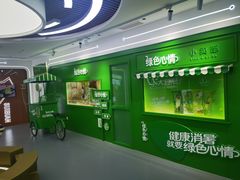 -蒙牛工业旅游景区