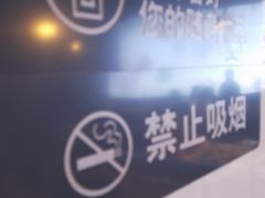 -吕氏疙瘩汤·新派鲁菜(东城万达广场店)