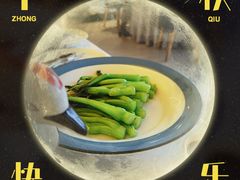 -北京厨房(西安SKP店)