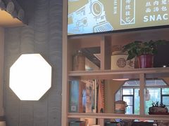 -老淮滨-蚌埠非遗小吃(淮河路店)