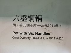 -大钟寺古钟博物馆