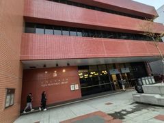 -屯门公共图书馆