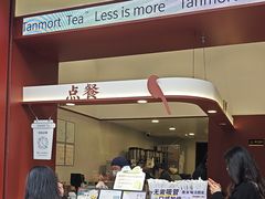 -唐沫茶兮(仓山万达金街店)