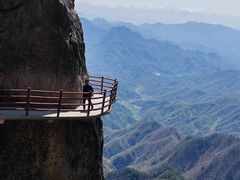 -老君山风景名胜区