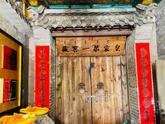 -爱新觉罗皇家博物院