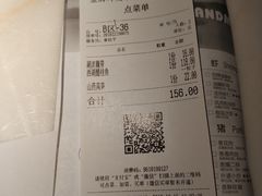 账单-金牌外婆家(万象城店)