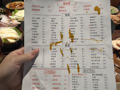 -仪表厂火锅(总店)