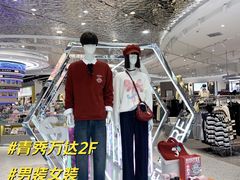 -万达广场(南宁青秀店)