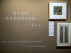 -清华大学艺术博物馆