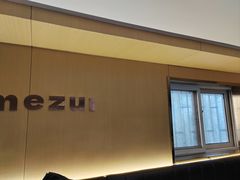 -么么嘴肉蟹煲(湖南路店)
