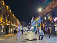 -中华巴洛克风情街