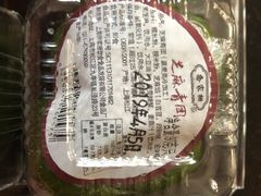 -喬家栅(汇联商厦店)