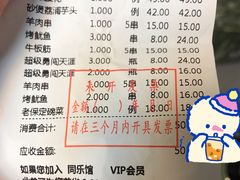 -同乐馆(阳光店)