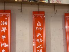 -潮界(LU·ONE凯德晶萃广场店)